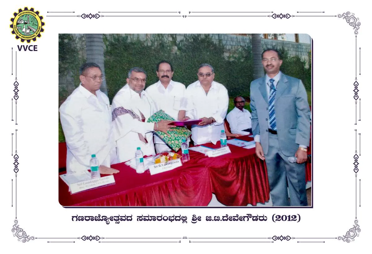 Vidyavardhaka Sangha Mysuru Campus and Events - Image 40